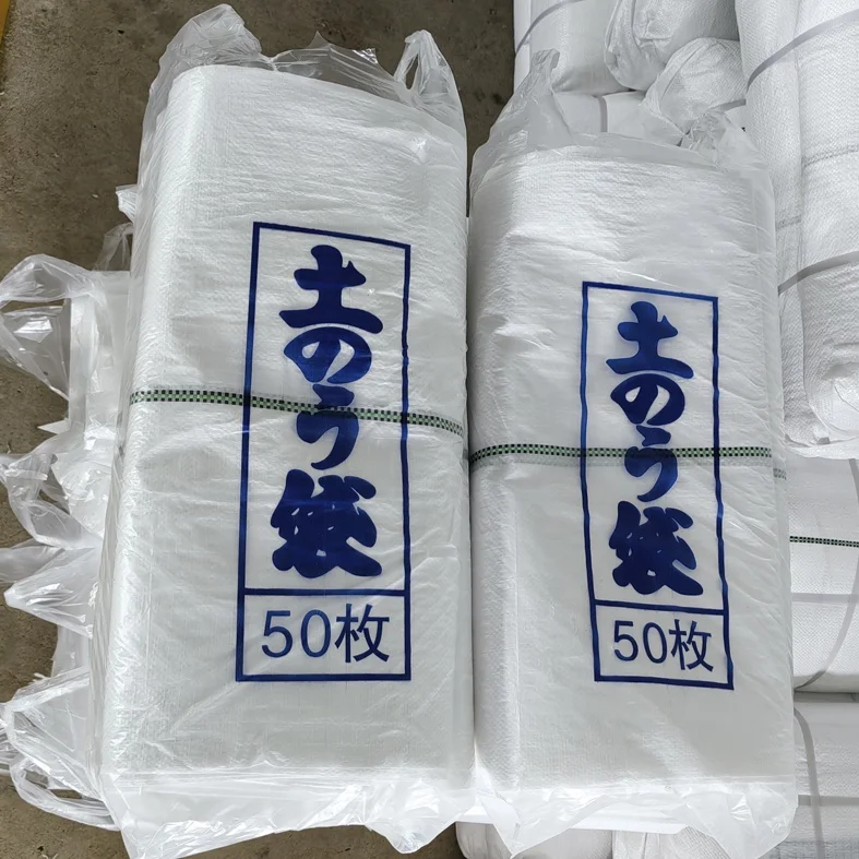 plastic PP woven bag for grain corn potatoes bag used rice feed fish corn flour bag