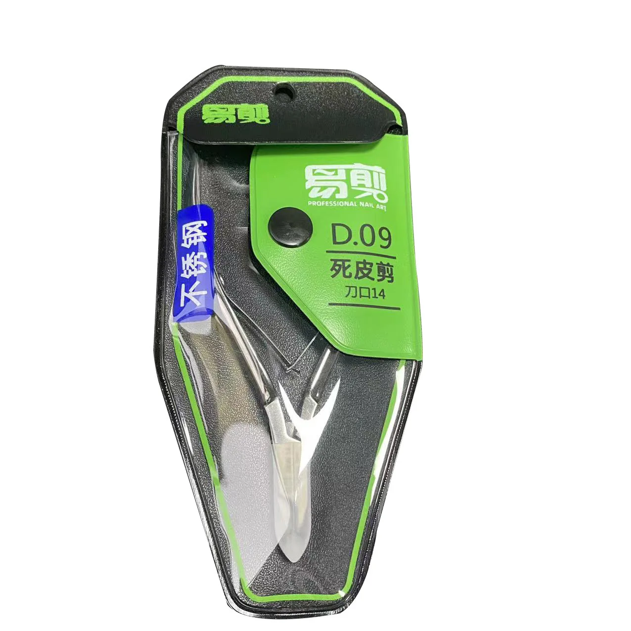 High quality dead skin scissors nail tools professional dead skin pliers wholesale