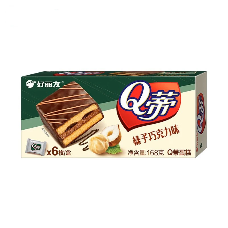 Chocolate Coated Cake Exotic Snacks Hazelnut chocolate flavor cake Cute Chocolate cake 6packs 168g