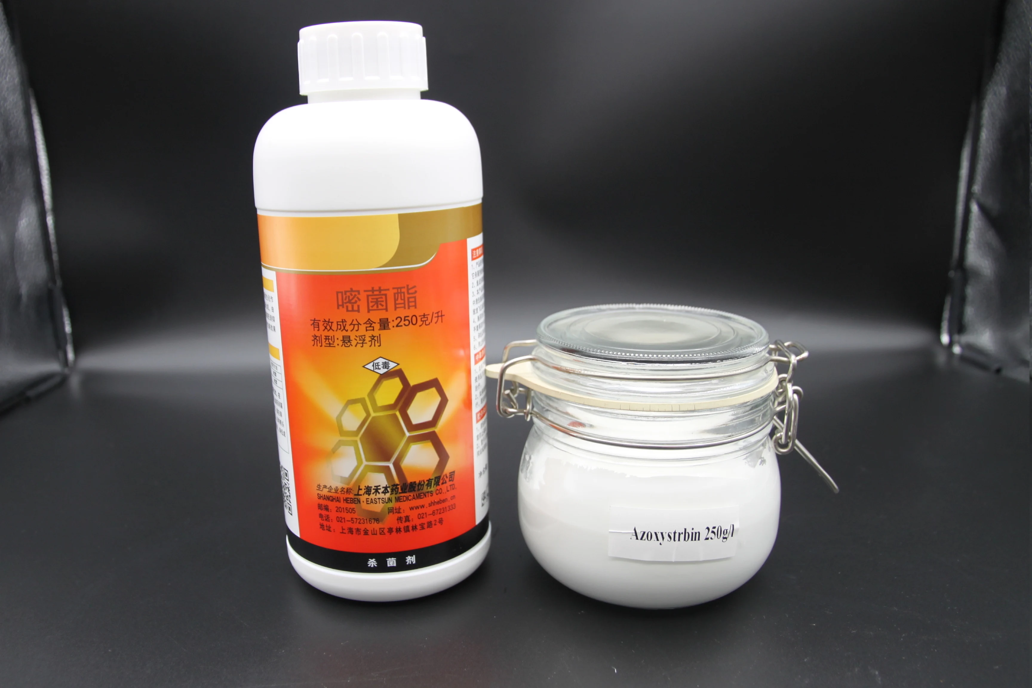 Азоксидробин СК 250 г/л СК