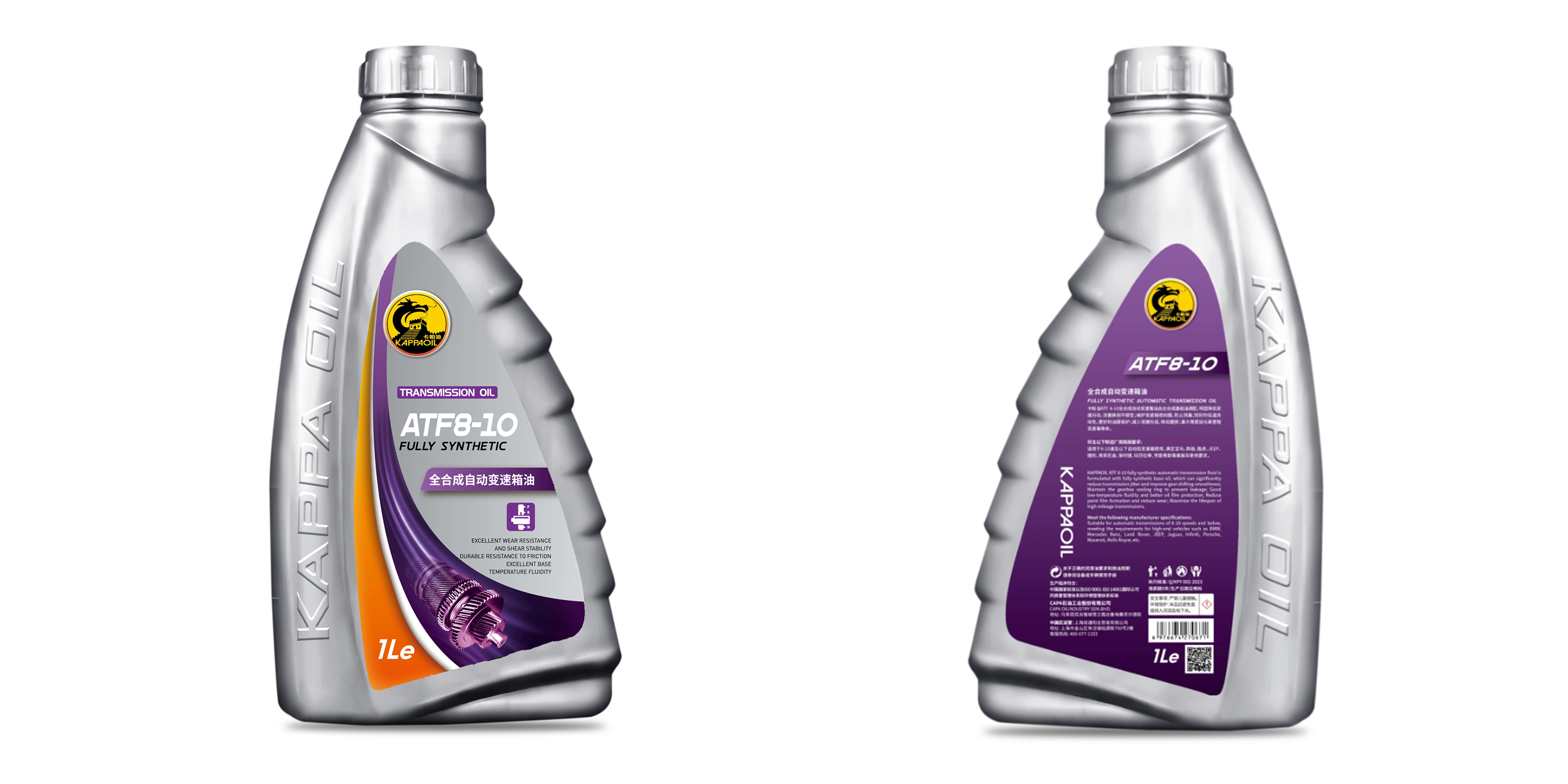 High-quality transmission oil Atf 8-10Fully synthetic automatic  Transmission Fluid