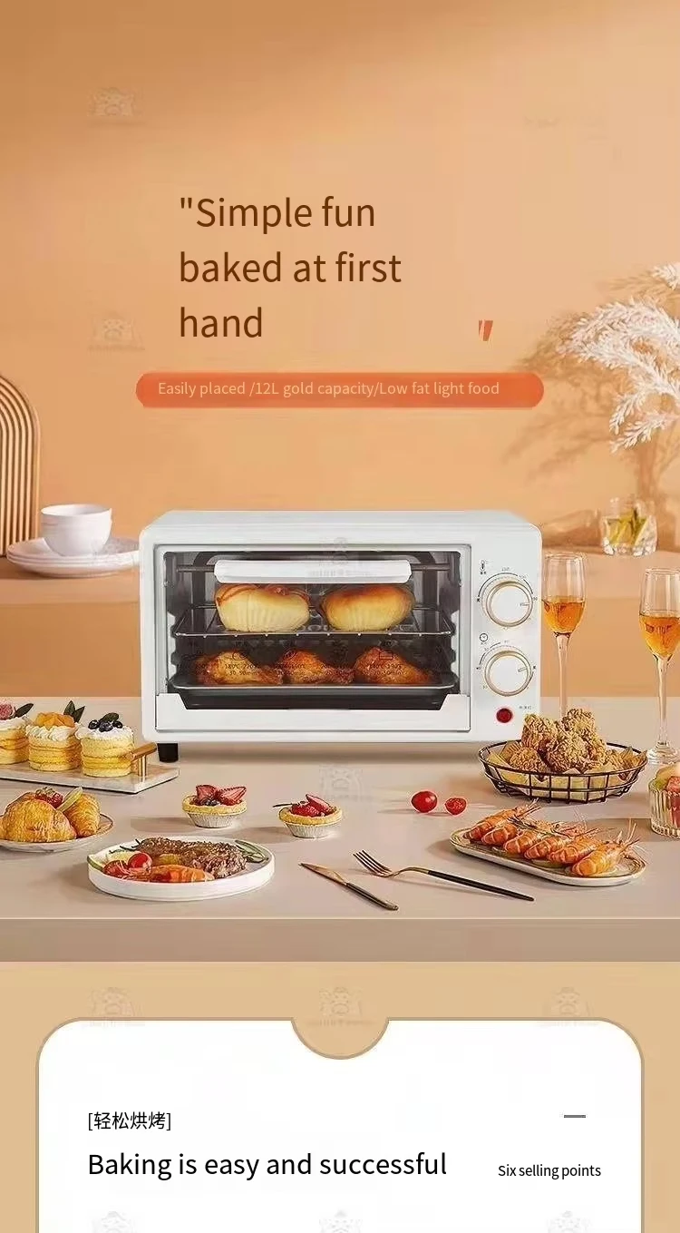 12L Electric Oven Household Small Multi-Functional Baking Oven Bakery Mini Automatic Small Oven