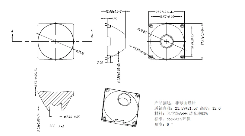 led aspheric lens (4).png
