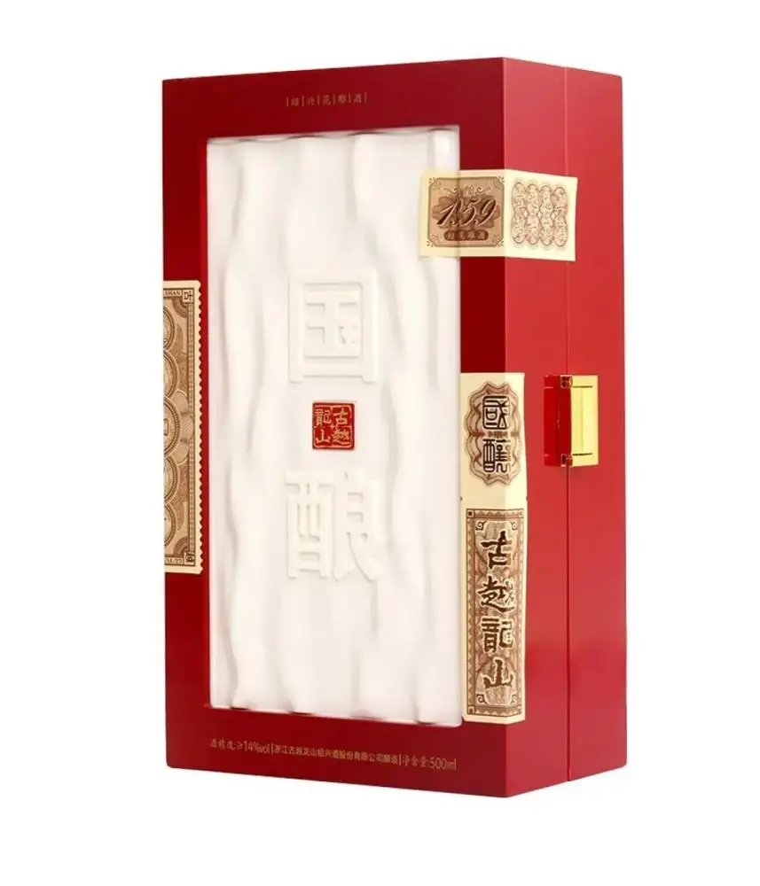 Shaoxing rice wine Guoniang 1959