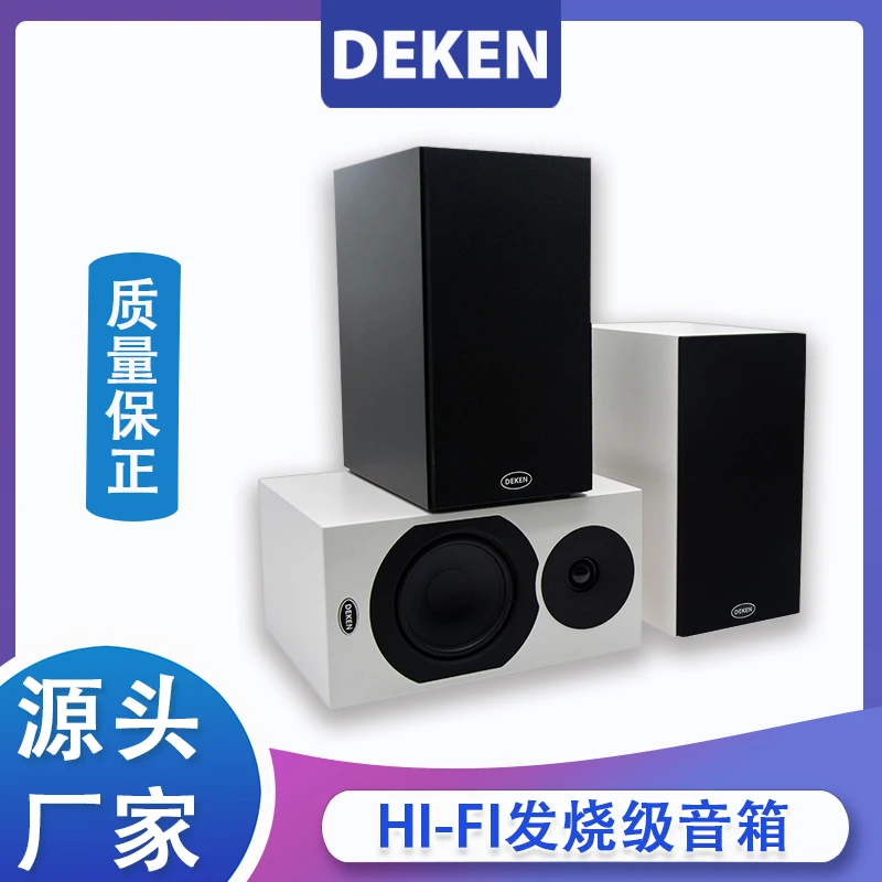 DEKEN SLIM DK 5 высокомощный Hi-Fi аудио динамик музыкальное оборудование активный синий зуб книжная полка окружающий домашний