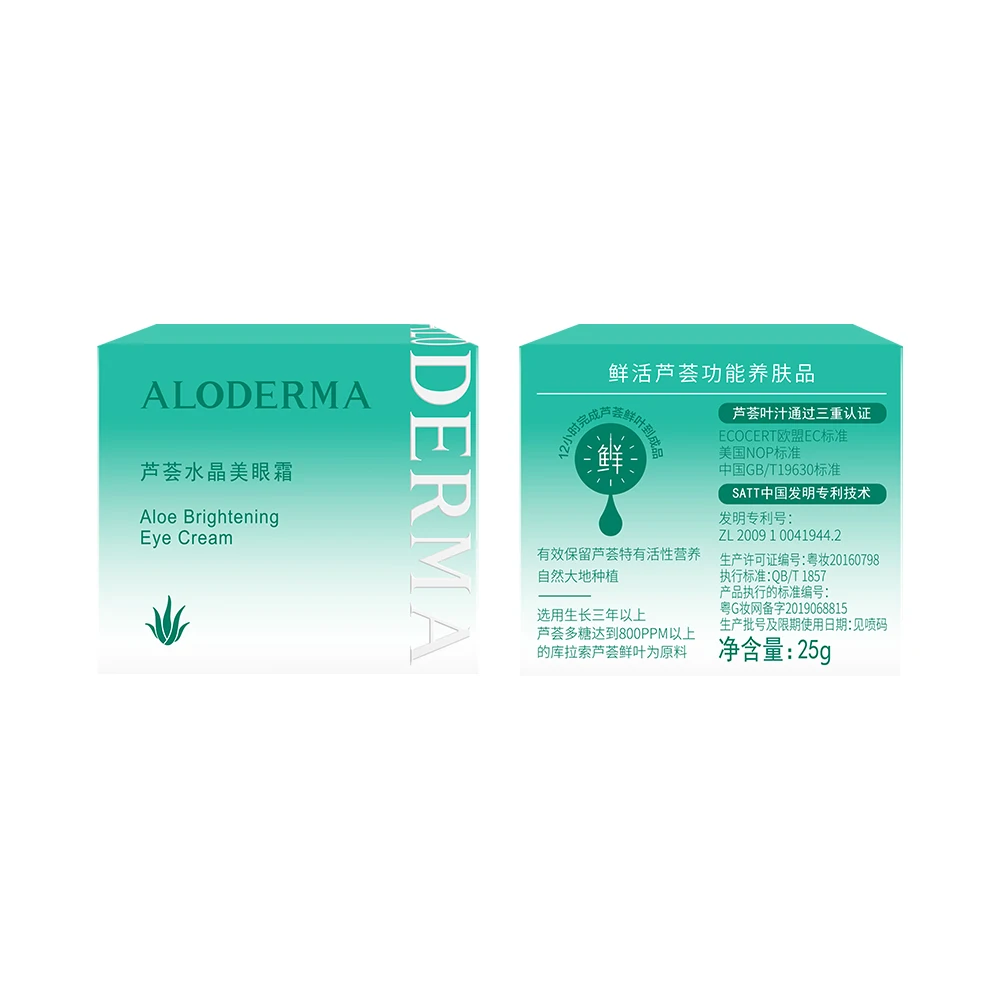 USA Hot Selling Aloderma Anti Wrinkle Eye Cream Fading Fine Lines Moisturizing Elastic Eye Cream Skin Care Brightening Eye Cream