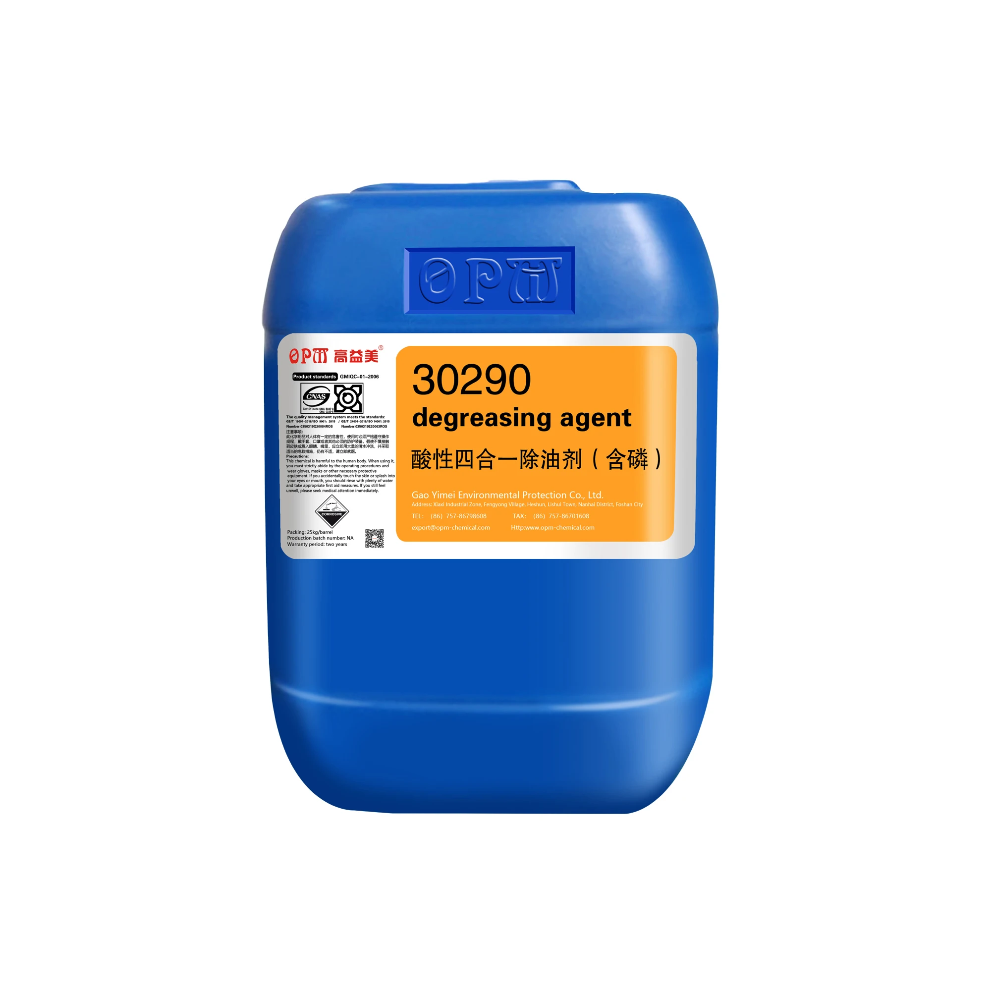 Alloy Chemical Good Bath Stability Acidic Multifunctional Phosphorus-Containing Degreasing