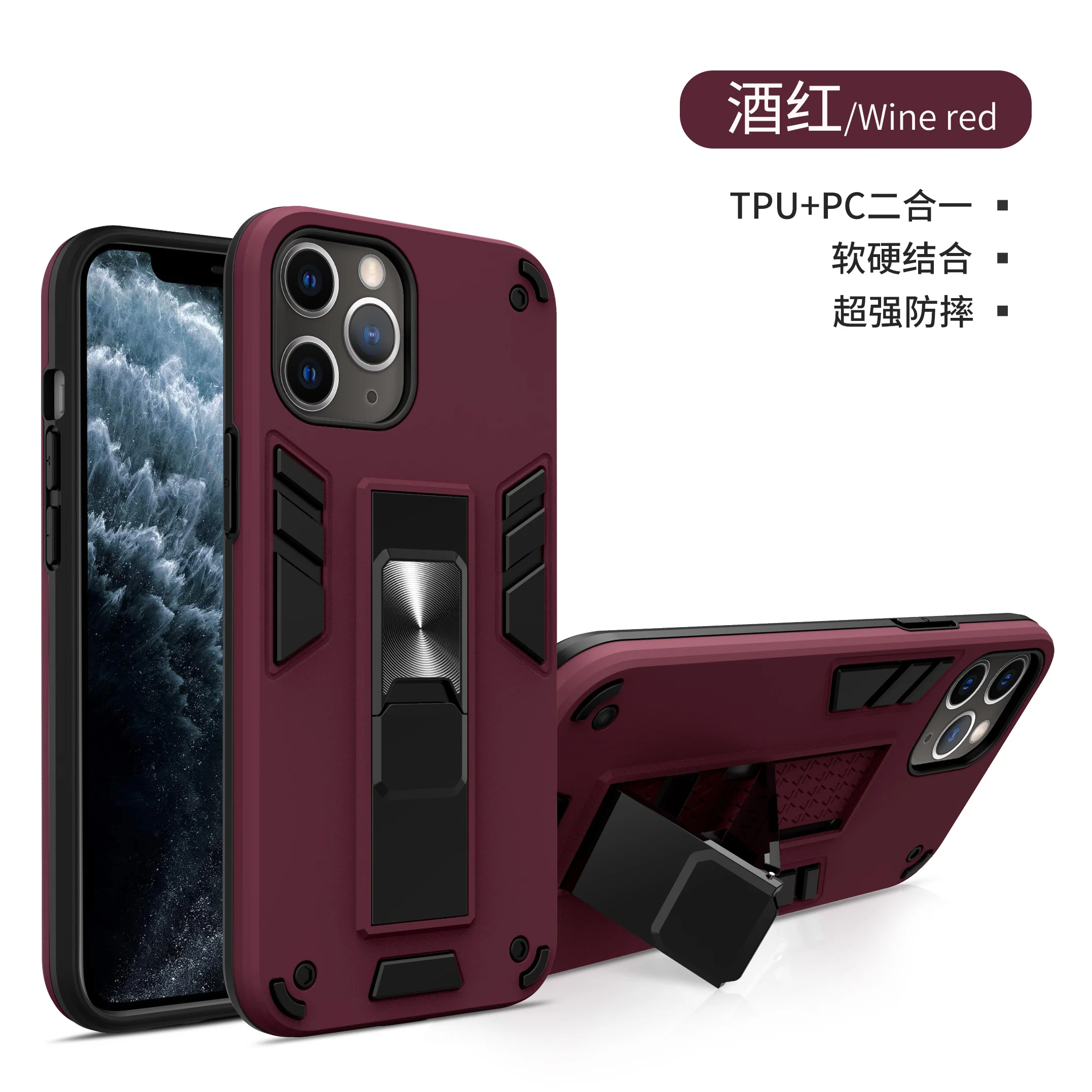 Mobile Phone Bag For iPhone 12 Pro Max Two In One Shockproof Military Stealth Kickstand Mobile Accessories Back Cover