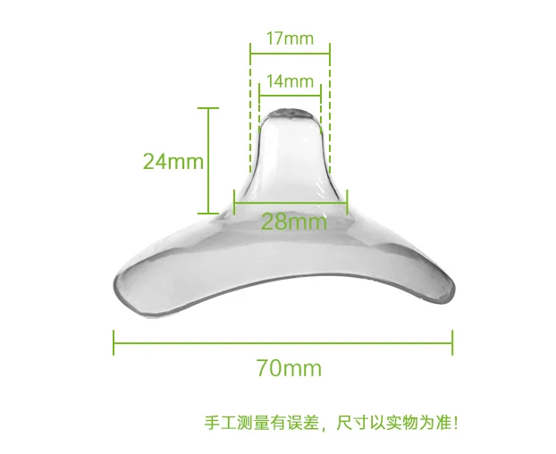 Close fitting breast milk feeding pad mother care silicone breast nursing pad