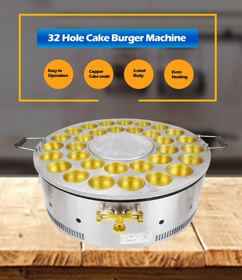 DS32R 32 Hole Gas Commercial Red Bean Cake Burger Wheel Machine Waffle Baker Cake Making Machine Pie Maker Snack Equipment