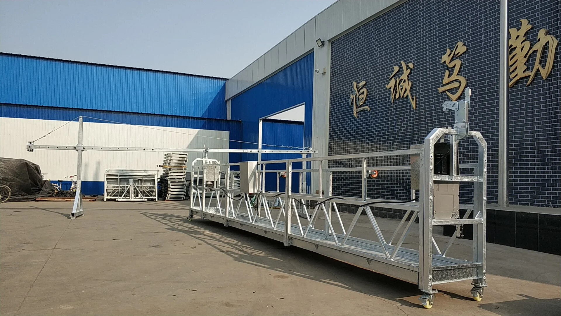 Galvanized hanging scaffold hanging platform\electric ladder lifting hanging working platform