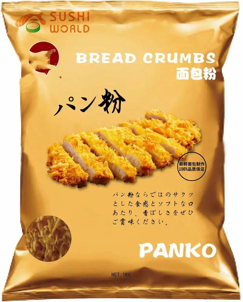 OEM  Fried Food Powder Yellow PANKO Bread Crumb