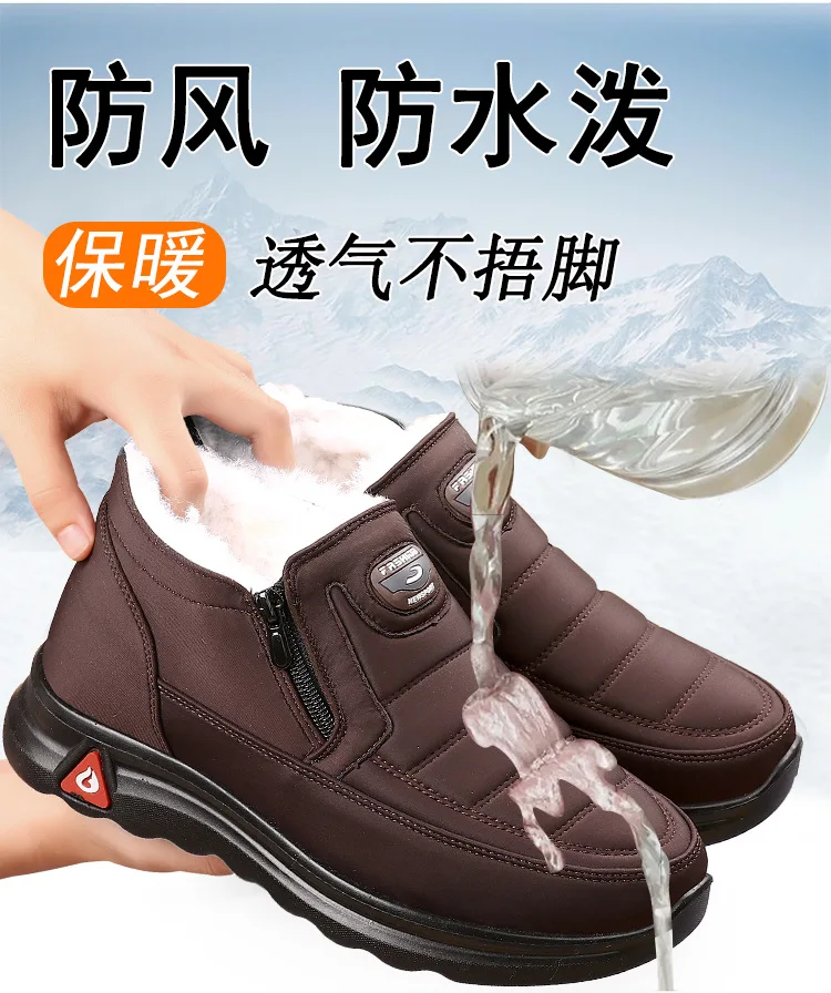 Soft PU sole side zipper wool lined anti slip Men winter wool warm shoes loafers waterproof snow boots for man