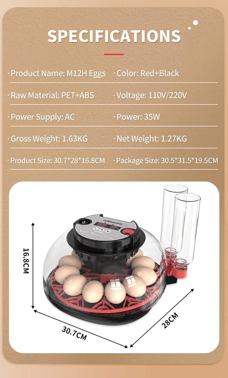 HHD WONEGG M12H Биохимический инкубатор для яиц индейки
