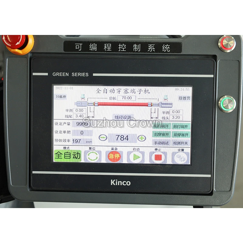 WL-FSS01 Wire harness Crimping terminals machine waterproof sealing machine