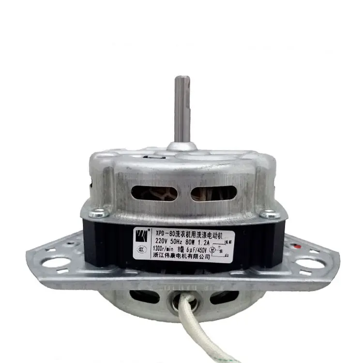 Wholesales Price Universal Motor for Washing Machine Universal 10-axis 80W mini washing motor