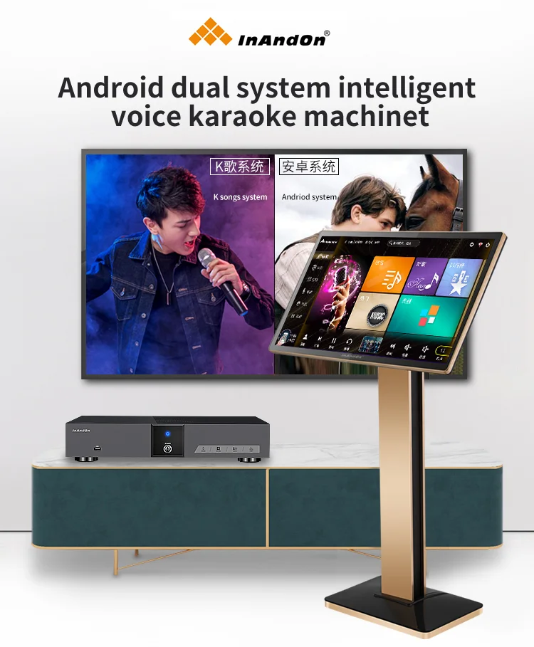 InAndOn KTV Karaoke System V5 Max 21.5 \