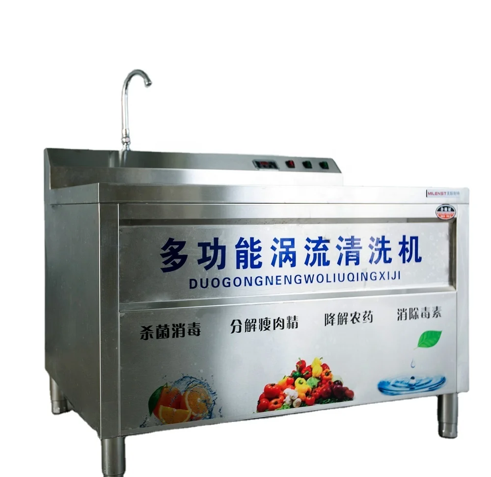  dishwasher manufacturer automatic sterilization vegetables disinfection vegetable cleaning machine