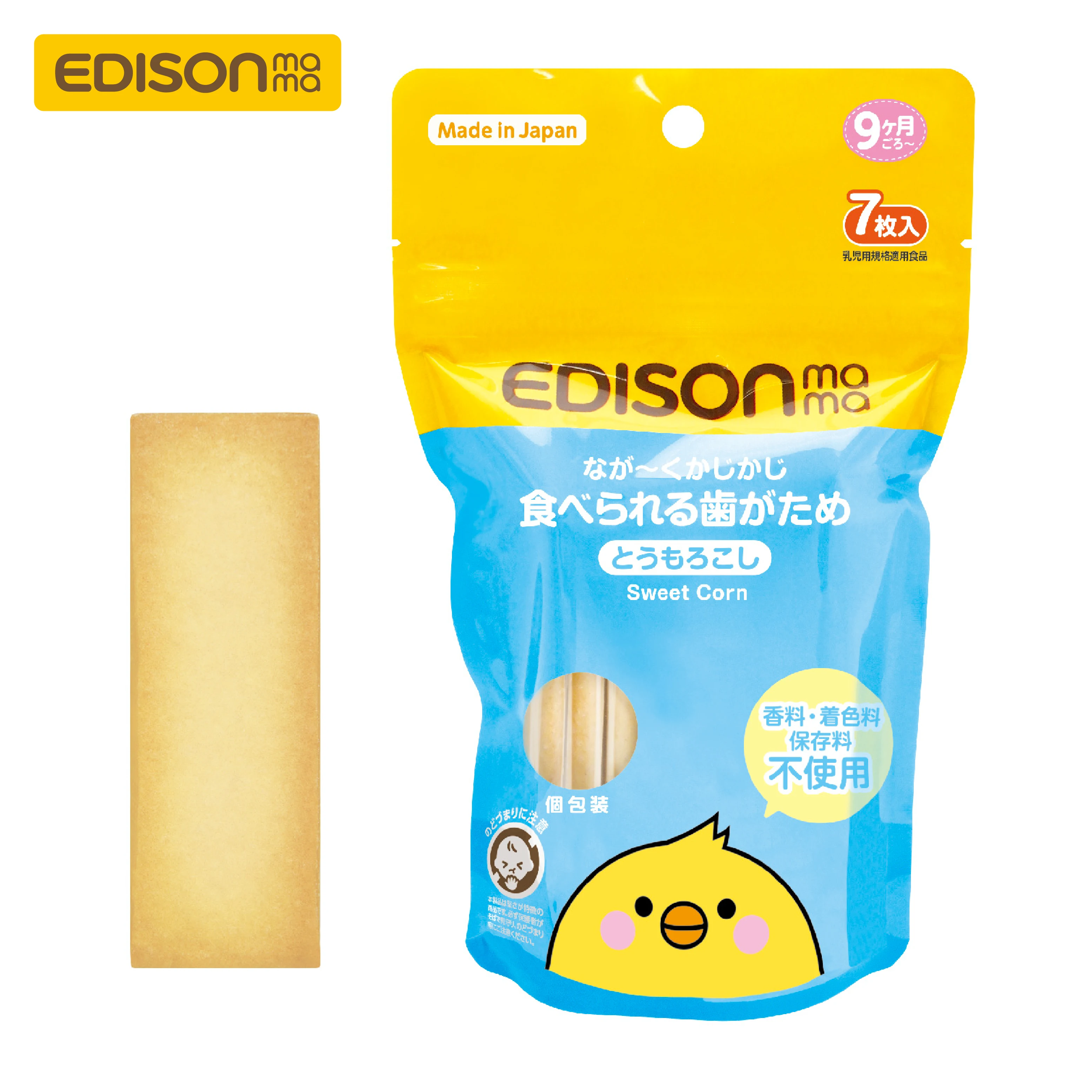 No artificial flavors colors or preservatives biscuit kid snack