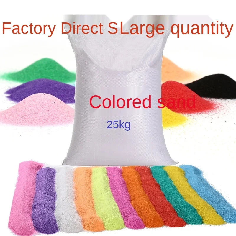 Decorative landscaping dyeing color sand multi-color optional colors can be customized
