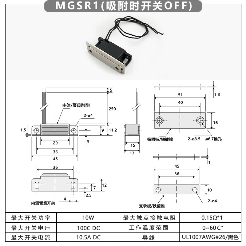  Magnetic Door Catches Cupboard Wardrobe Cabinet Latch Stop Stoppers Self-Aligning