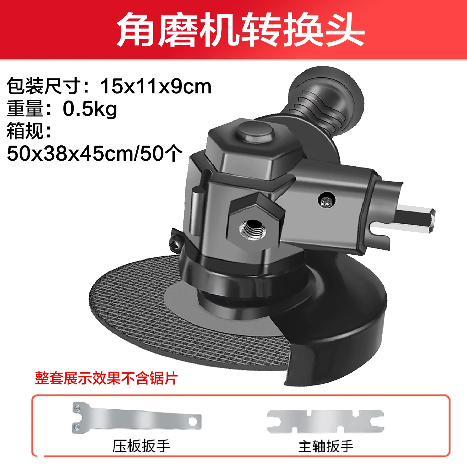 Hand Drill Angle Grinder to Conversion Head