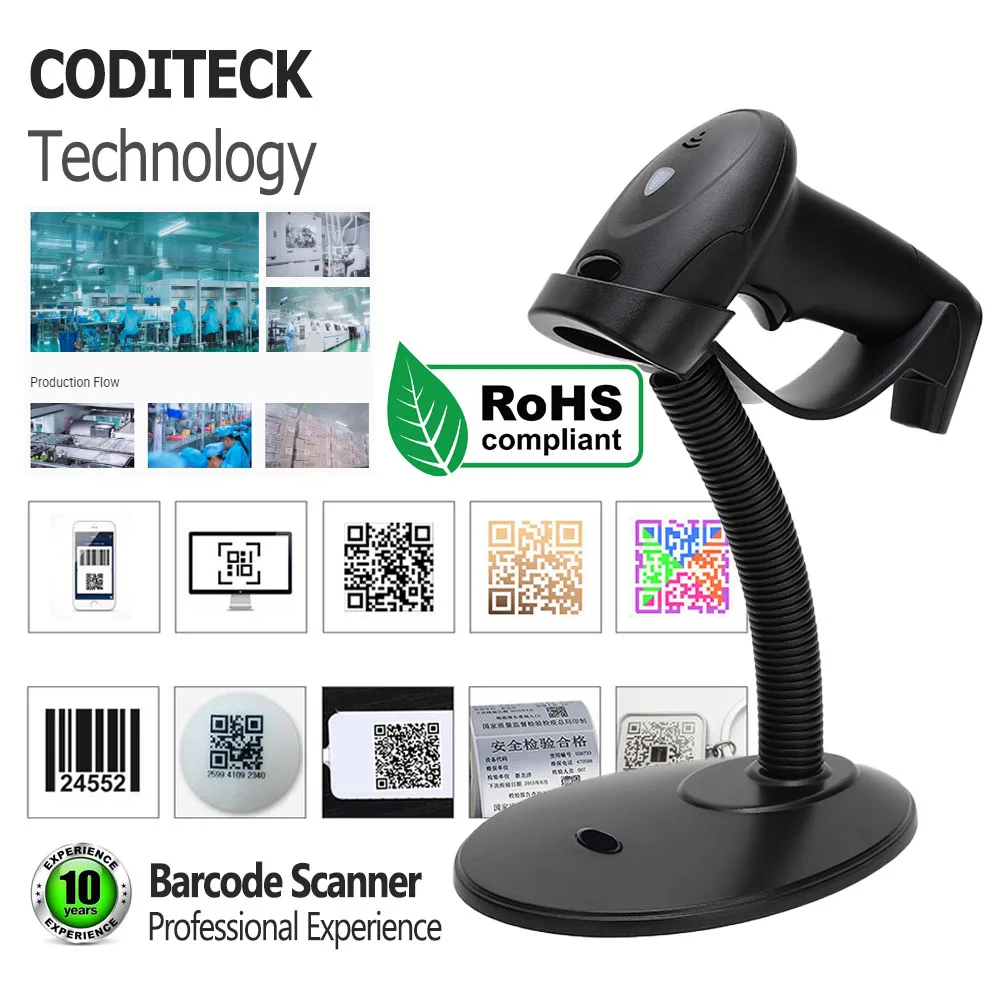 Codable CK2200 Handheld Barcode Scanner 1D Wired/Wireless Bar Code Scanner Android Reader with Charging Cradle