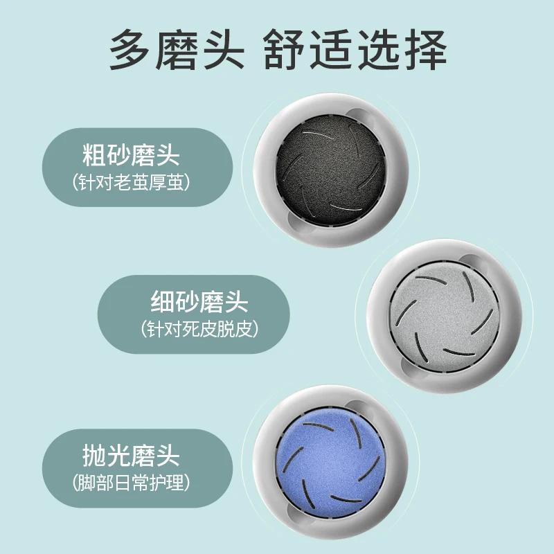 Home Portable Charging Beauty USB dead skin callus remover foot scrub grinder machine electric