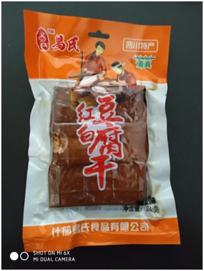 
Traditional Five Spice Beancurd Popular Tender Dried Tofu rich nutrients chinese snack 