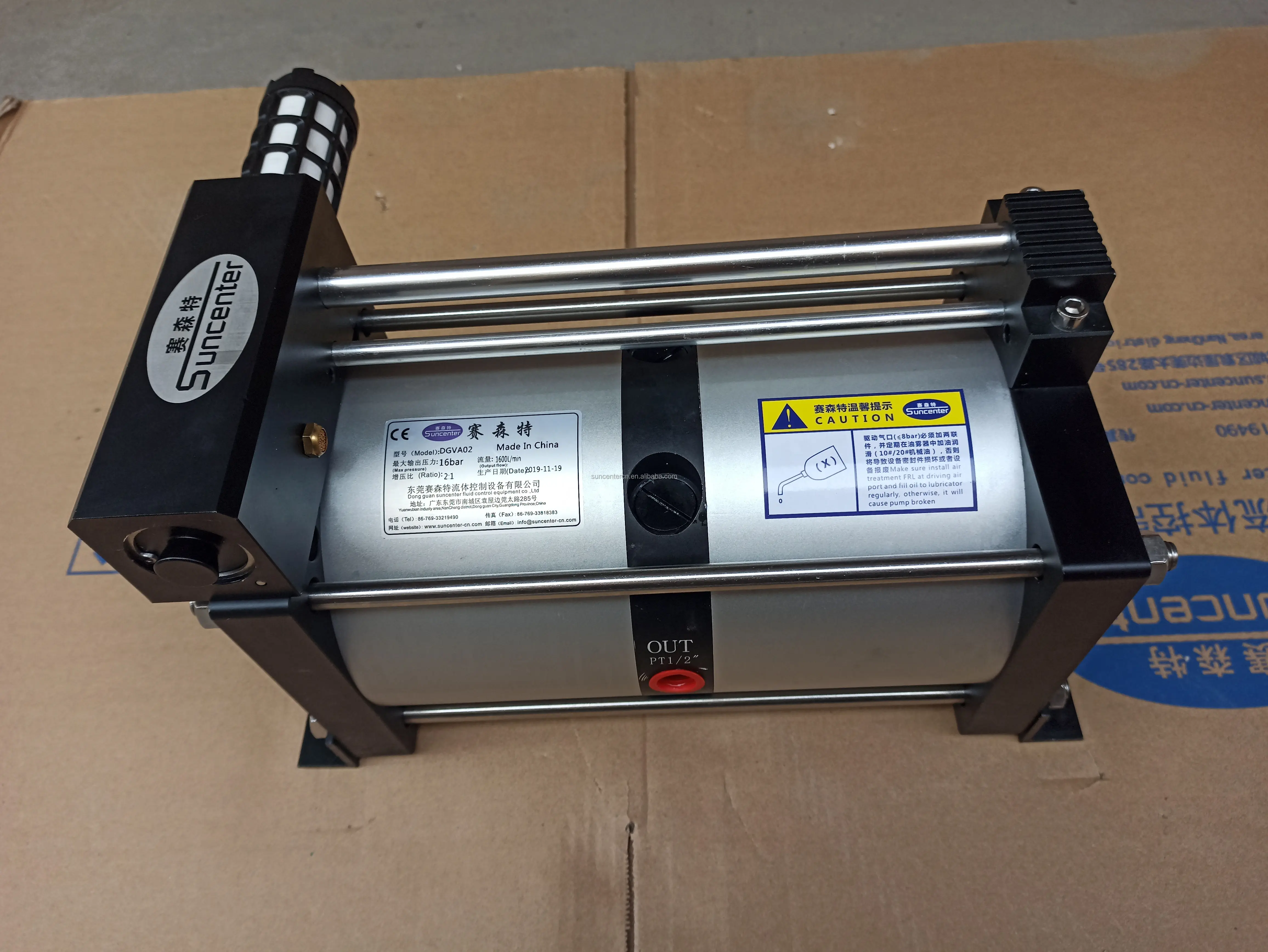 Suncenter Pneumatic Air Booster Pump 16 bar DGVA02 model air amplifier