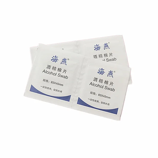 Медицинские 75% этиловые спиртовые салфетки/салфетки в больничном парке...