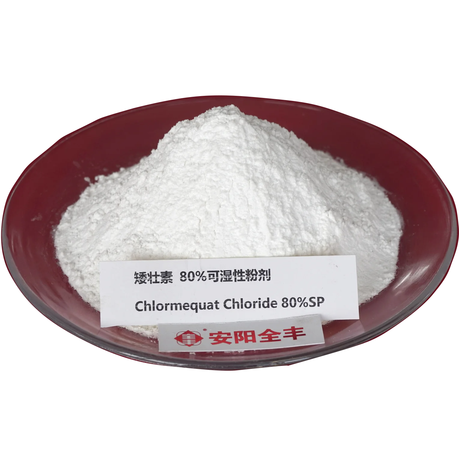 professional manufacturer chlormequat chloride 3C for agrochemical factory direct sale