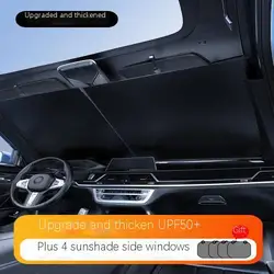 Car window shading block sun protection heat insulation shading curtain car front windshield magic shading block