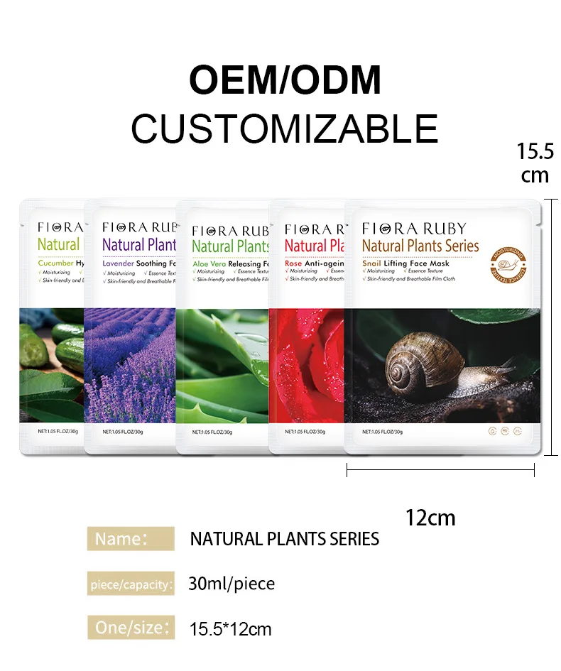 Private Label Beauty Aloe Vera Face Masks Korean Skin Care Moisturizing Sheet Face Mask