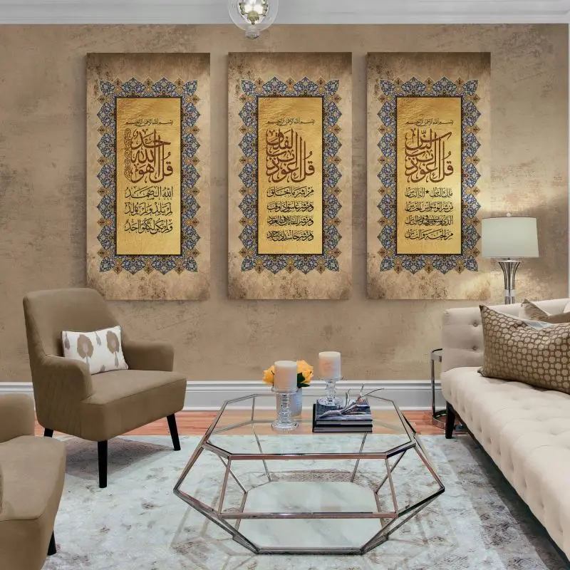 Islamic classics 3 Quals-Traditional Tehzib Islamic Wall Art-Thuluth Naskh Home wall decoration hanging picture
