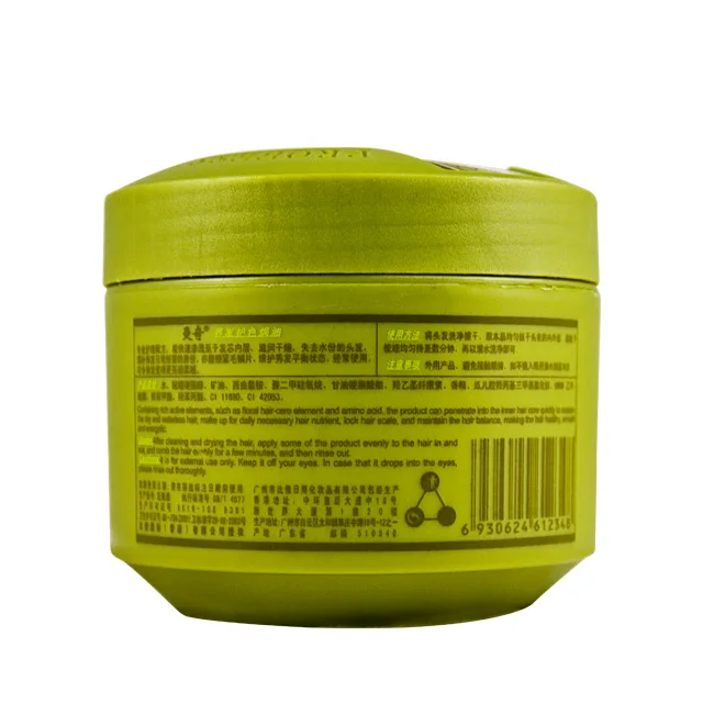 
Organic Natural Avocado Hair treatment mask for Shining,Deep repairing day&night 