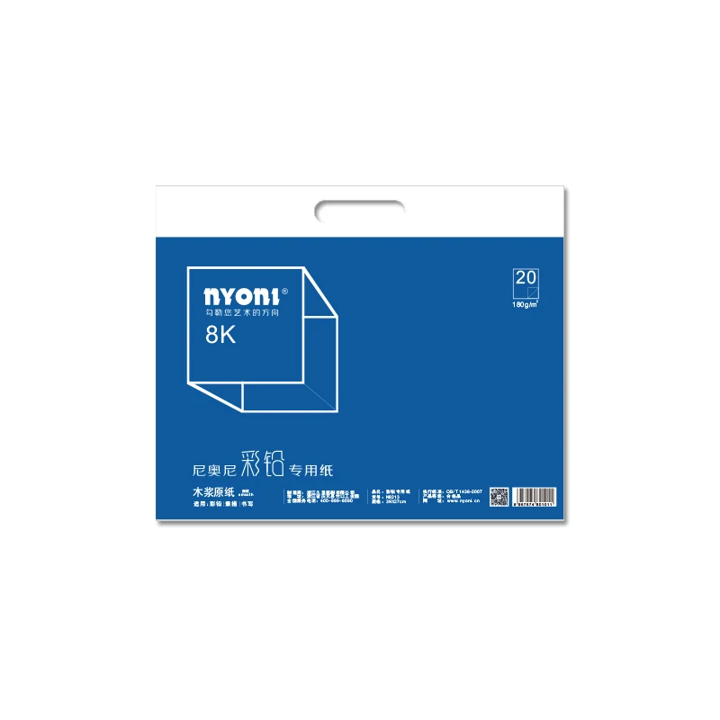 NYNOI-N8213-8K Professional Art High Quality Colored Pencil Dedicated Paper And Sketch Paper