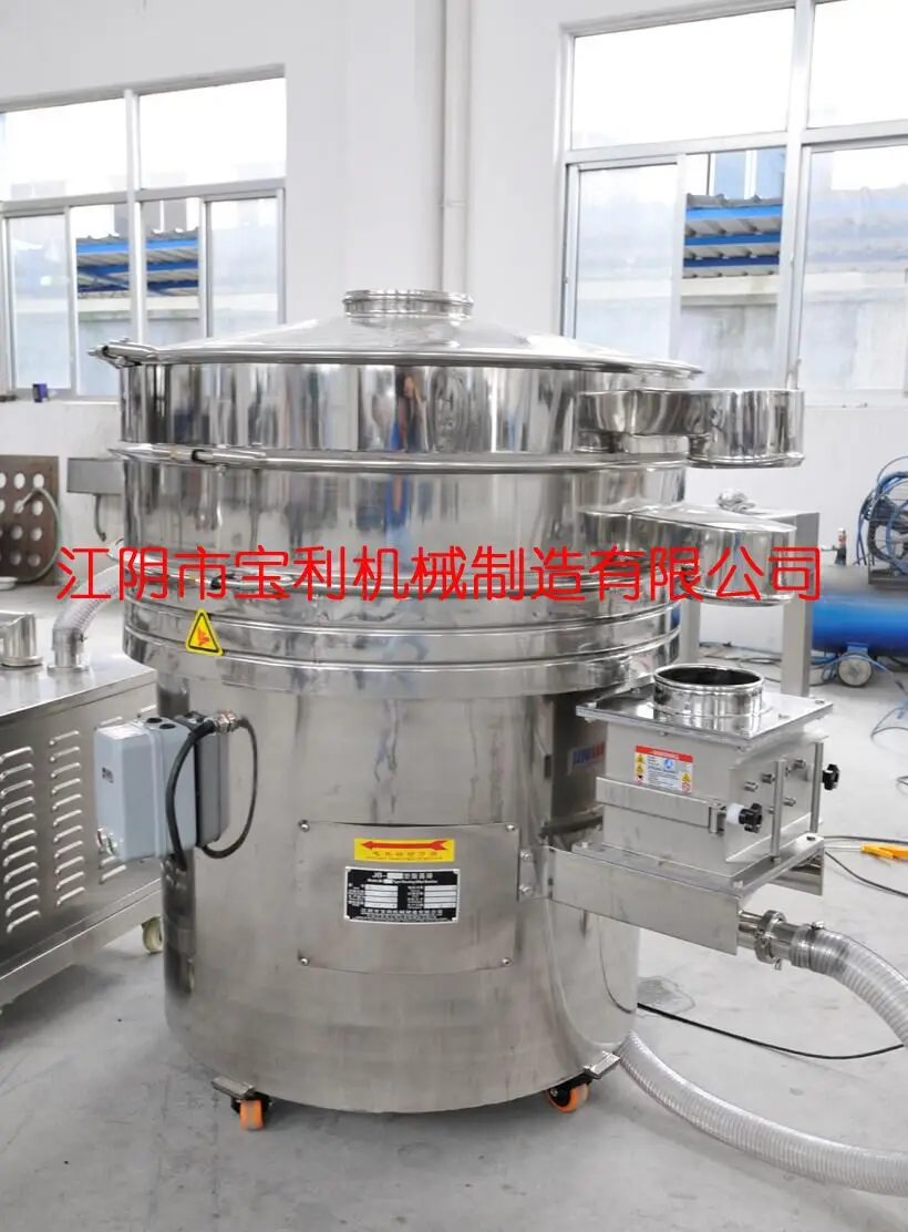 Гибкий вибрирующий сито для обработки пищевых продуктов