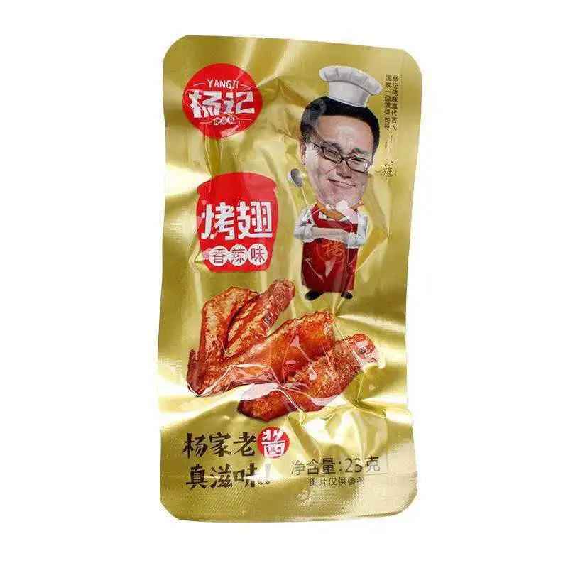 
2021 Hot Spicy Roasted Wings 23g*bag Delicious Wing Roots Healthy Casual Snacks 