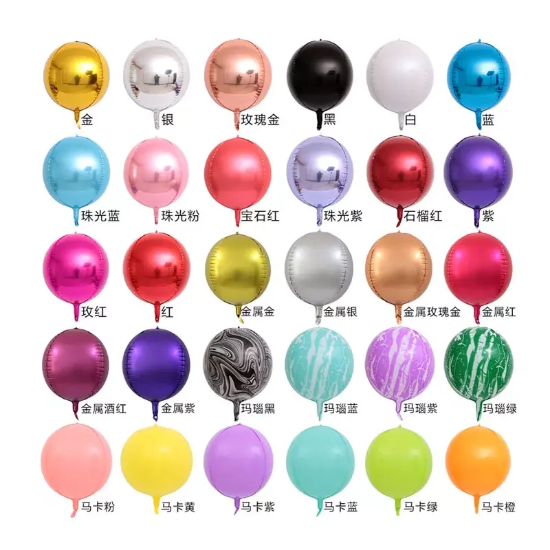 2023 wholesale balloon various color 22 inch 4D round foil helium balloons happy anniversary baby shower decoration