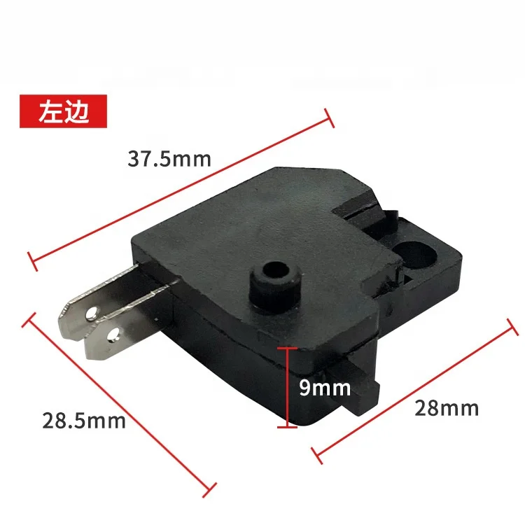 Universal Motorcycle Right/Left Front Brake Stop Light Switch Press Button Brake Switch Motorcycle