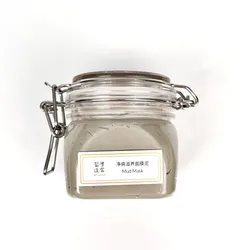 Private Label Organic Green Tea Cleansing Portable Facial Mud Mask  Skin Care Face Clay Mask