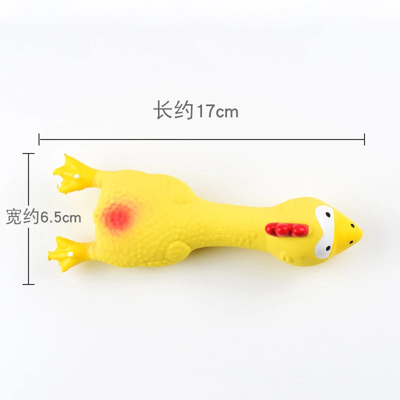 Eco Pet Product Dog Chew Toys Natural Latex Toys for Puppy Dog Play Teething Squeaky Dog Toy