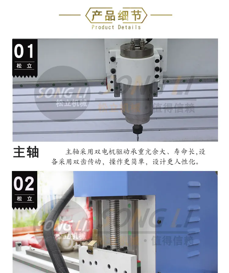 
SongLi brand hot sales 1325 4 axis cnc router cnc laser cutting machine 3D cnc router with Vacuum adsorption surface 