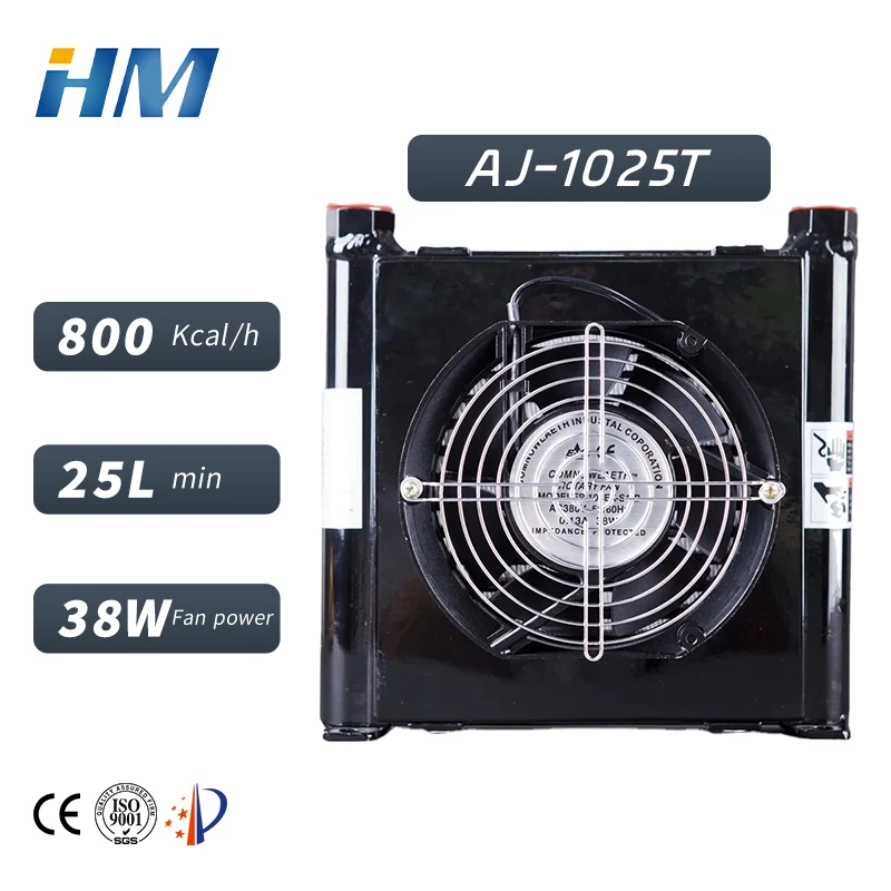 Hydraulic Cooler With 12V 24V Fan Air COOLED Oil Coolers AF1025T-CA Air Cooled Radiator