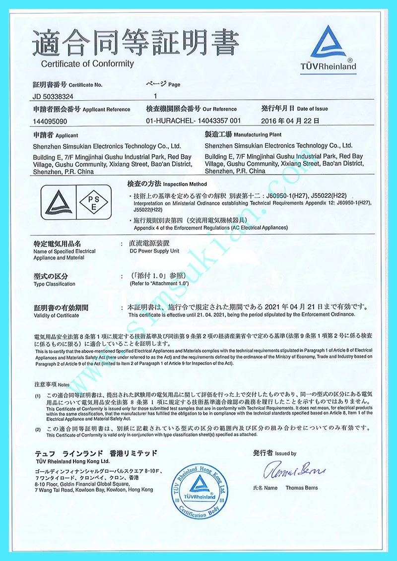 Адаптер для крепления зарядного устройства 6 в 5 2 а usbc резервный адаптер pse Японии