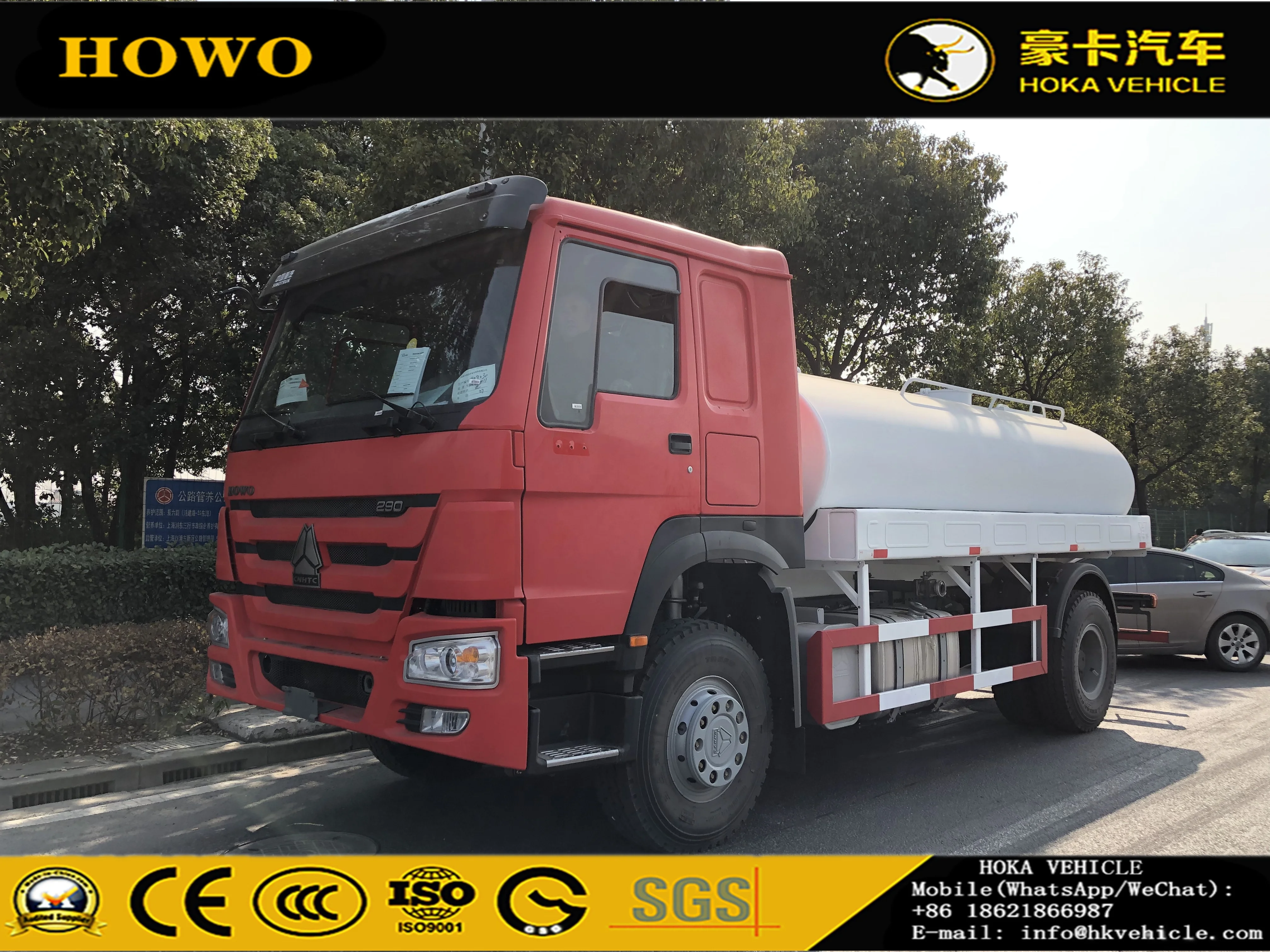 Горячая Распродажа! SINOTRUK HOWO 4X2 290HP 3000 галлонов Автоцистерна для