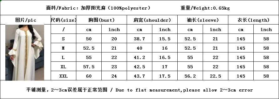 kaftan pakistani modest thobe muslim dress women Middle East kurti abaya dubai Africa India & Pakistan Islamic Clothing 1