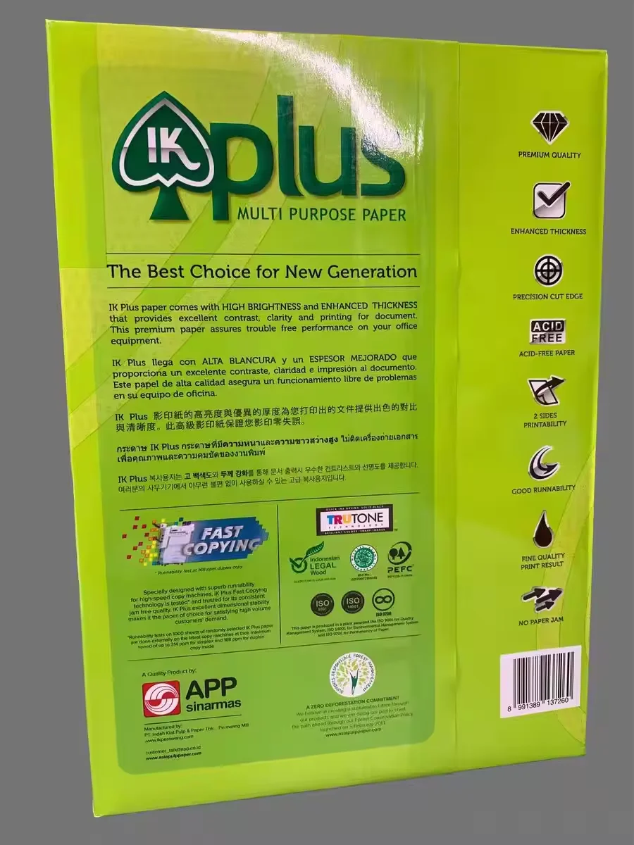 IK Plus белая бумага A4 копировальная 80gsm 75gsm 70gsm