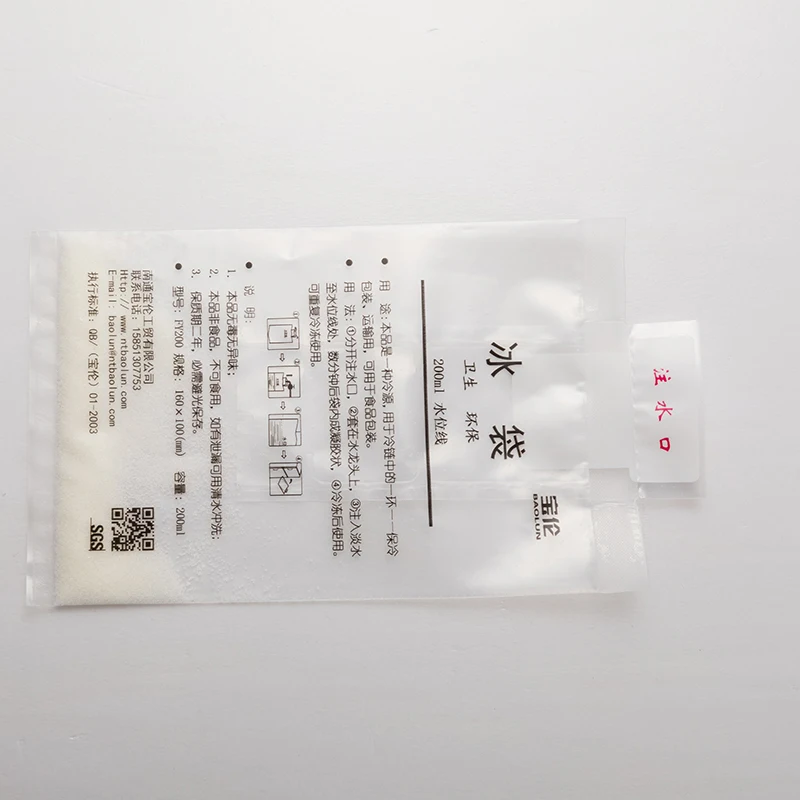 Baolun Private Logo Disposable FY200 7.5g 200ml 16*10cm Ice Pack For Cooler Boxes Food